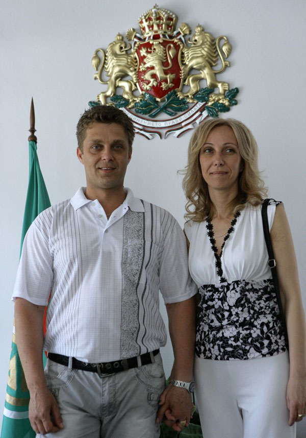 Зов за помощ