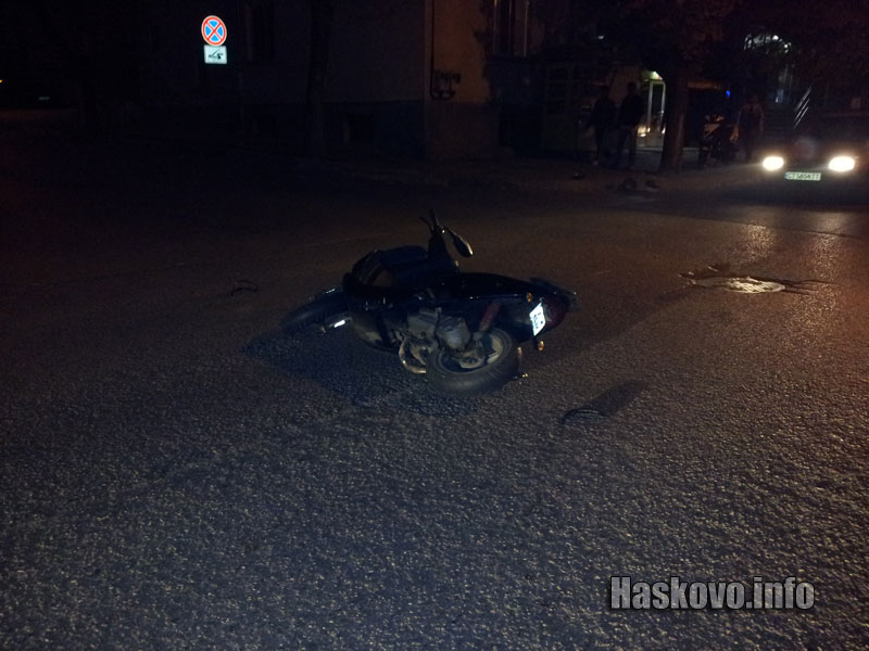 Катастрофата