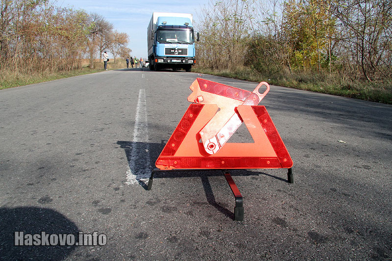 Катастрофата Катастрофата