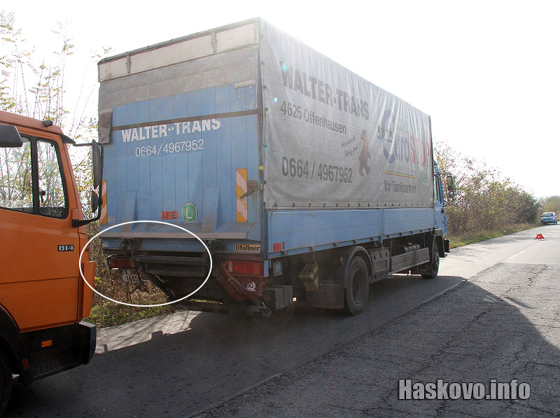 Катастрофата Катастрофата