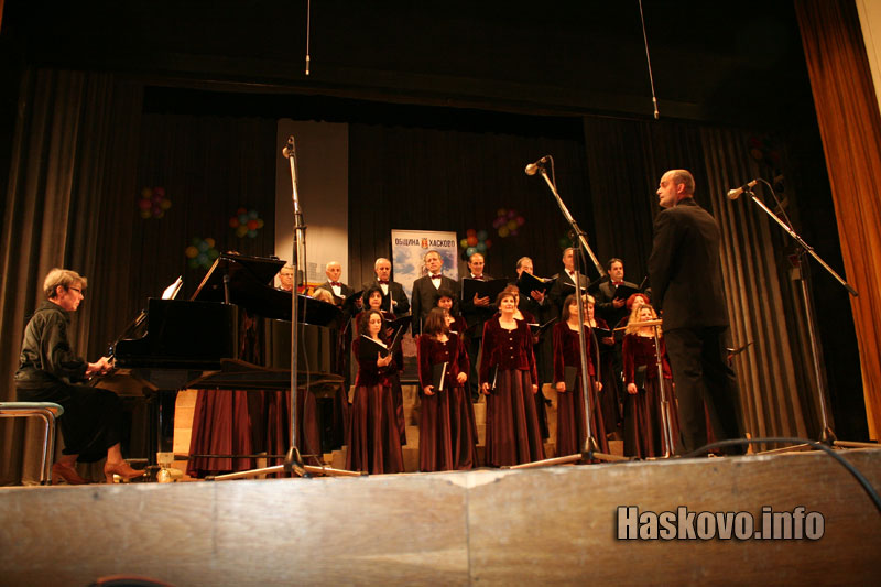 Концертът