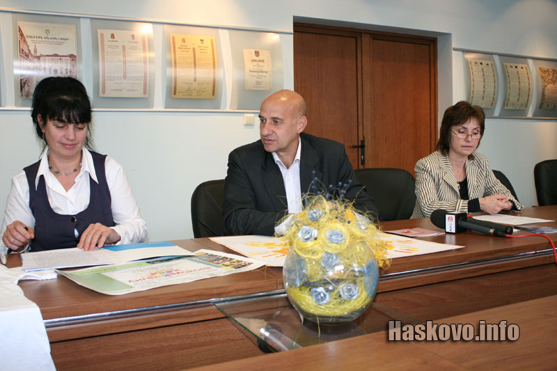 Пресконференцията