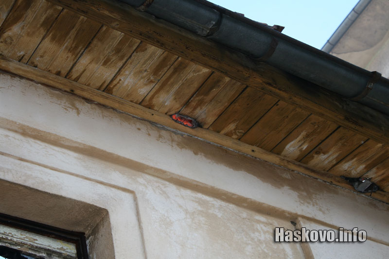 Пожарът Пожарът