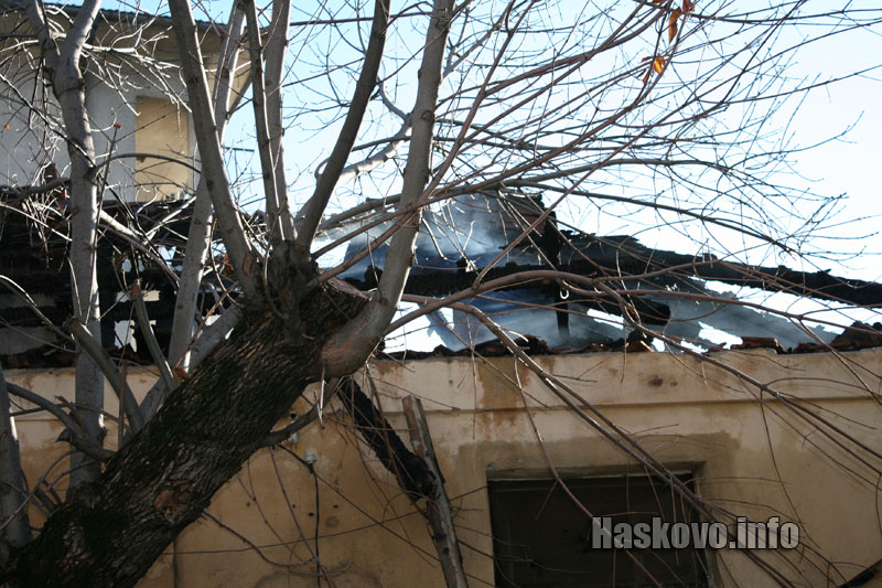 Пожарът Пожарът