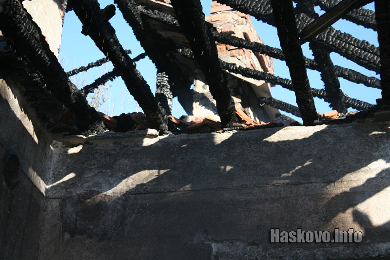 Пожарът Пожарът