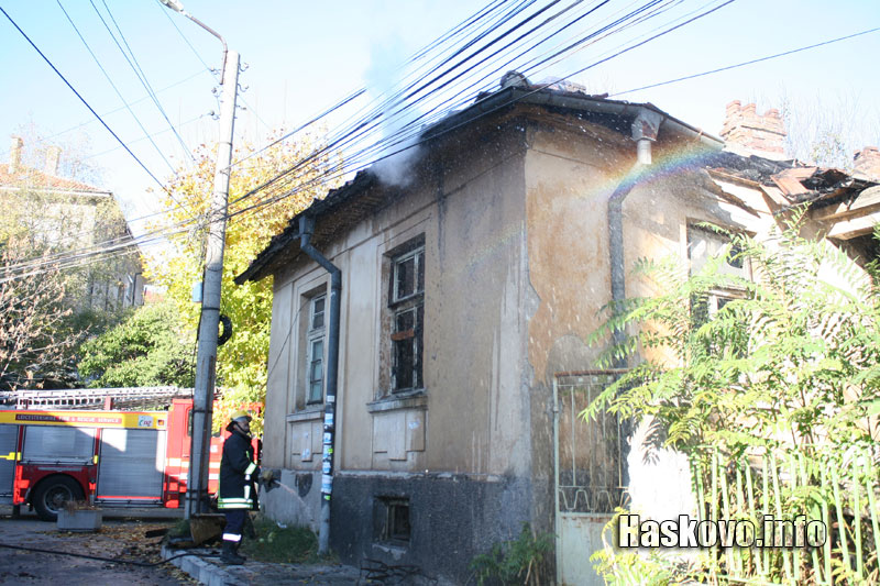 Пожарът Пожарът