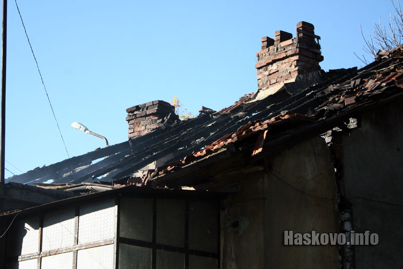 Пожарът Пожарът