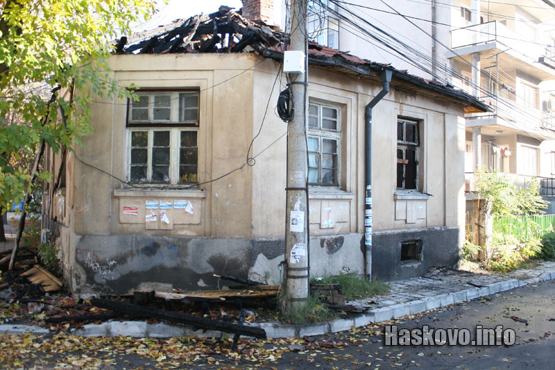 Пожарът Пожарът