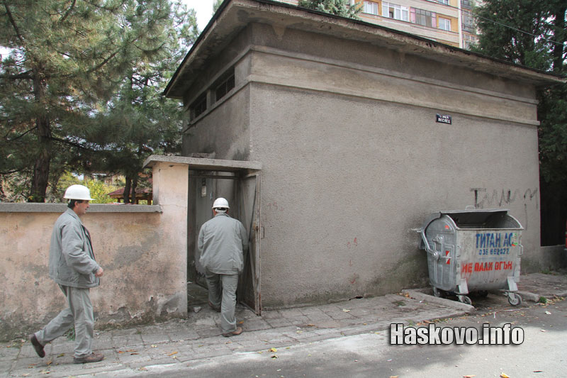 Пожарът