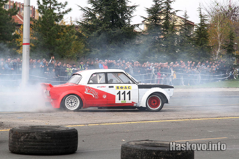 Рали Хасково