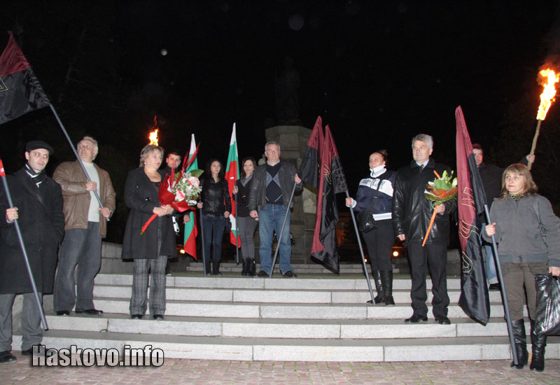 Честване Честване