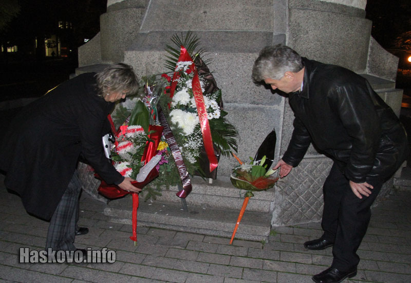 Честване Честване