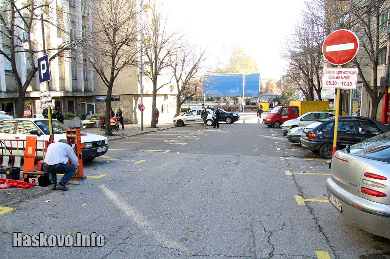 Бариерите Бариерите