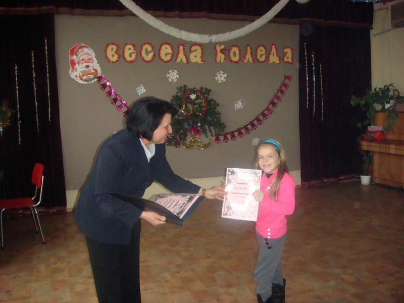 Тържествата Тържествата