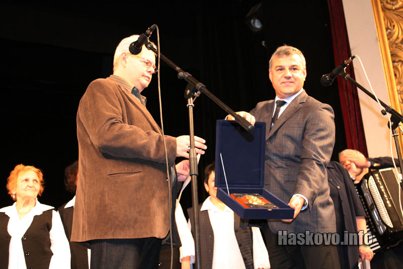 Концертът