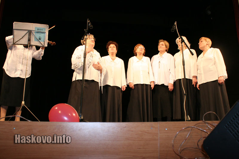 Концертът Концертът