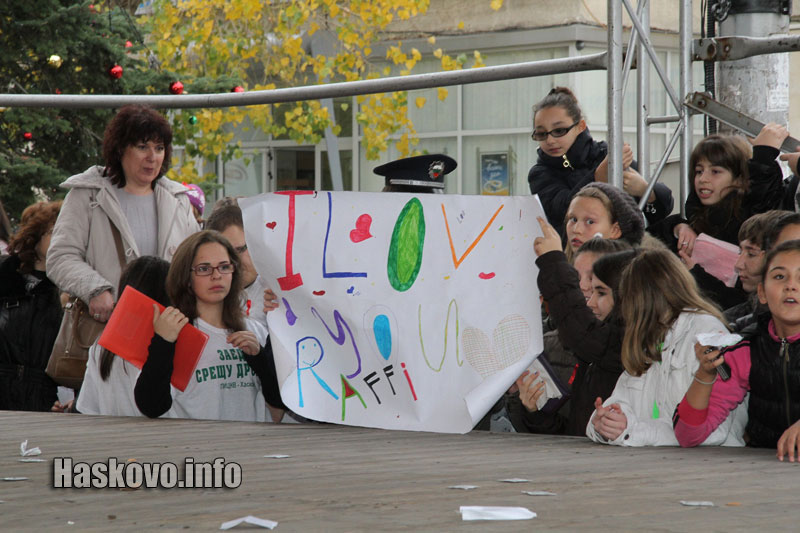 Концертът Концертът