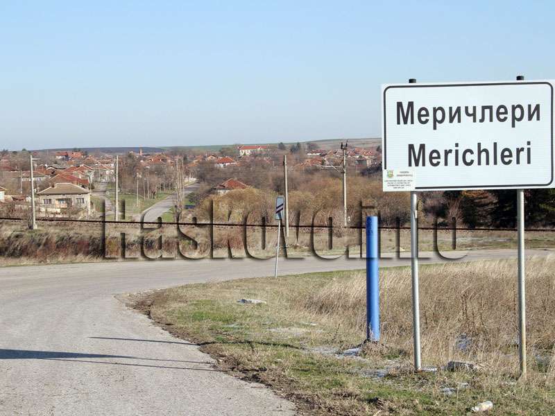 Меричлери