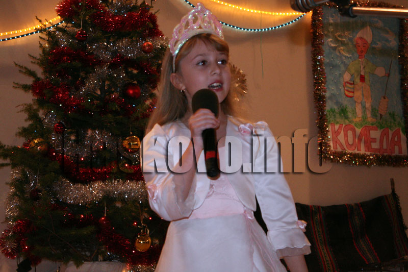 Концертът Концертът