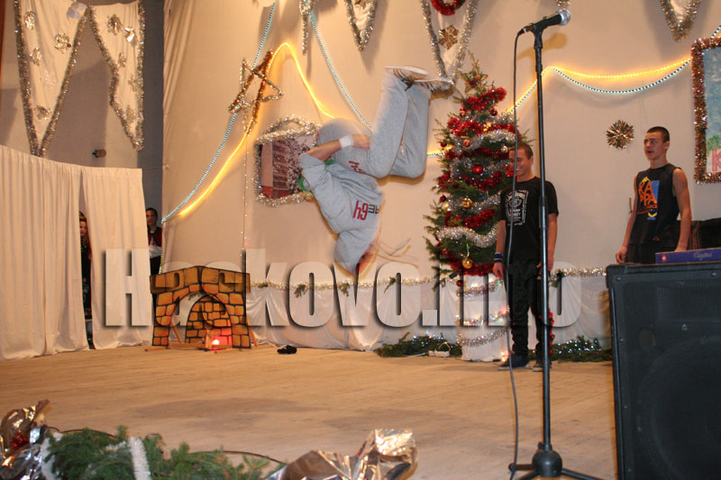 Концертът Концертът