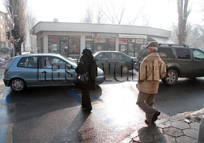 Трафик Трафик