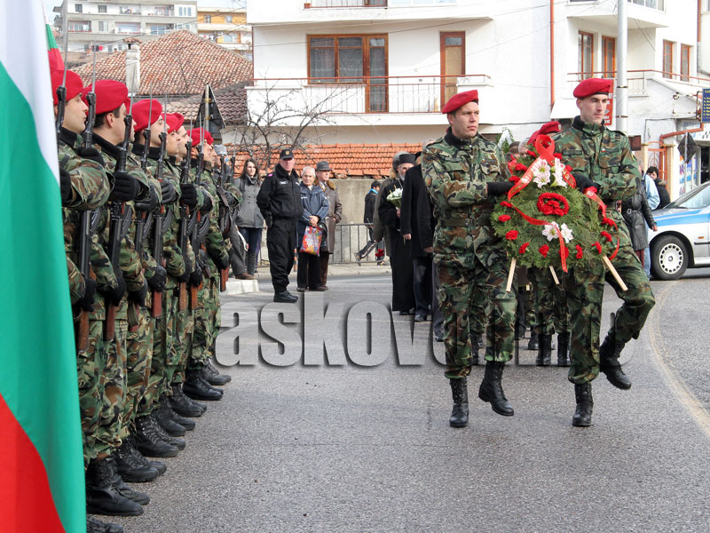 Честване на Освобождението Честване на Освобождението
