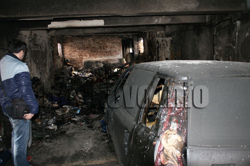 Пожарът Пожарът