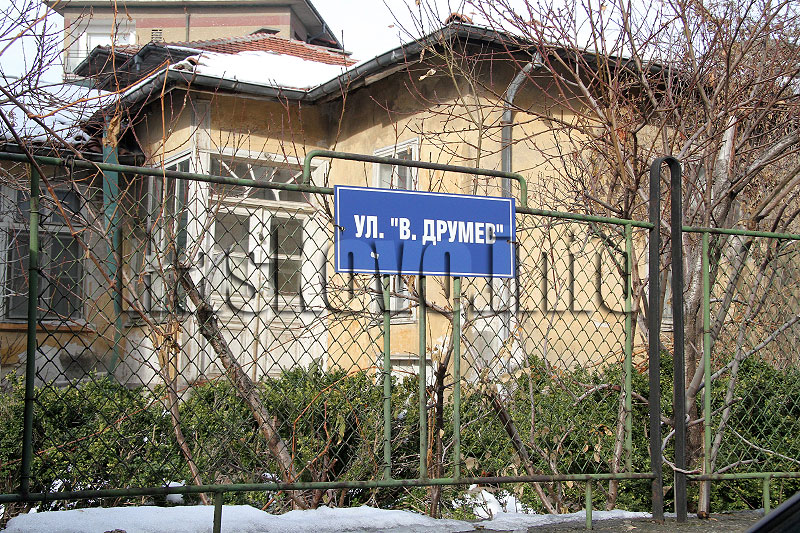 Убийството Убийството