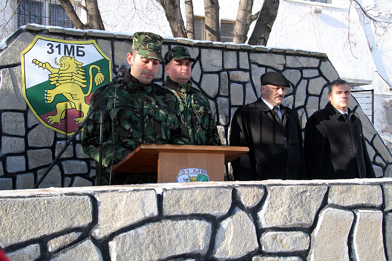 Откриване на учебната година