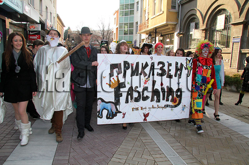 Фашинг Фашинг