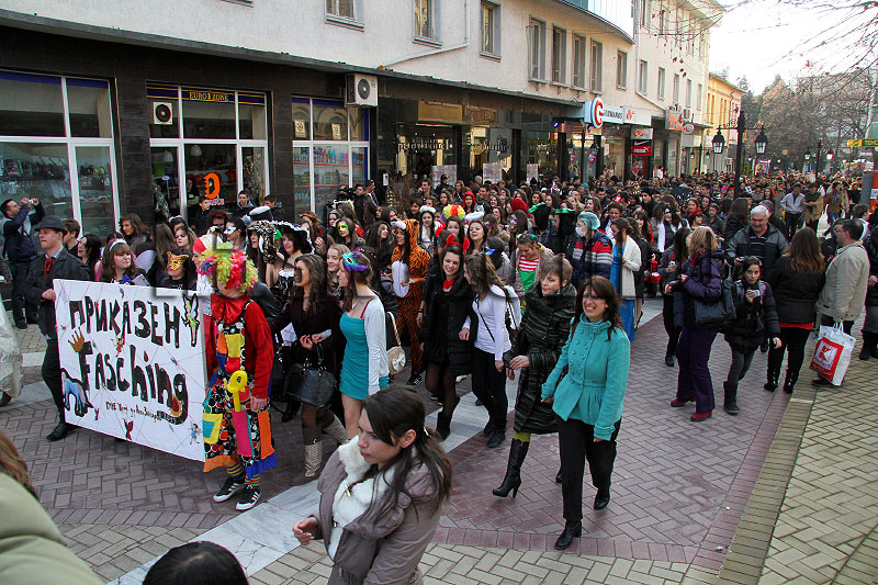 Фашинг Фашинг