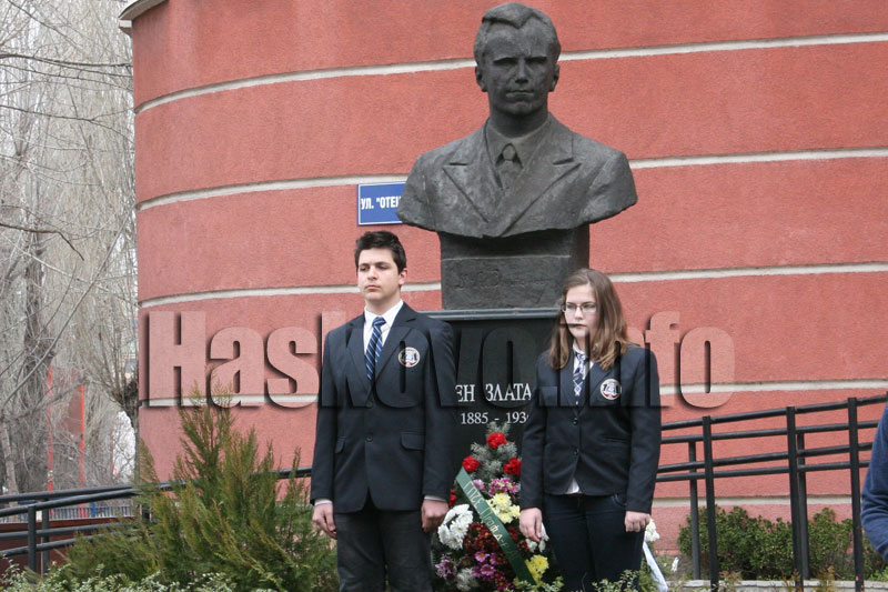 Патронен празник Патронен празник