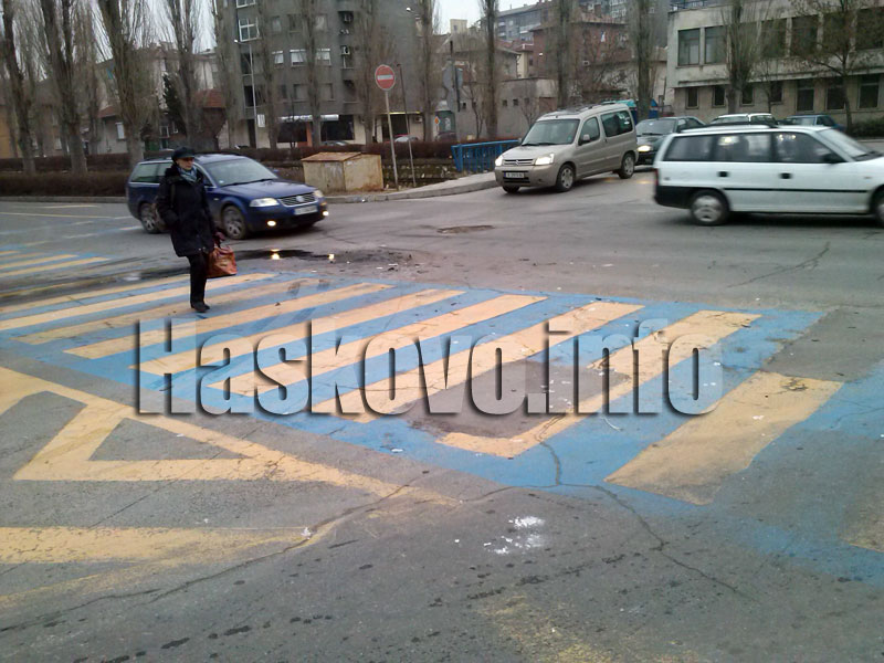 Катастрофата Катастрофата