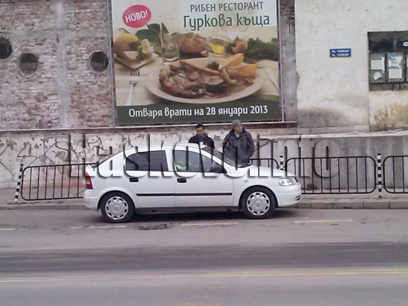 Катастрофата Катастрофата