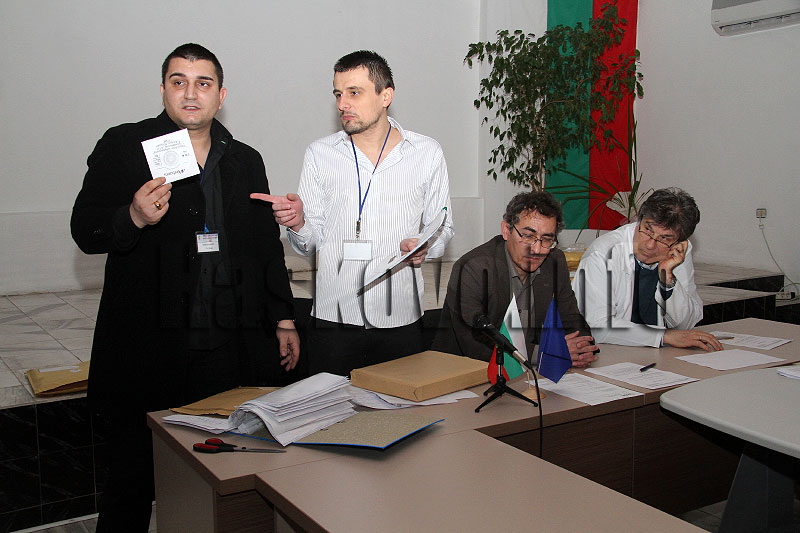 Комисията Комисията