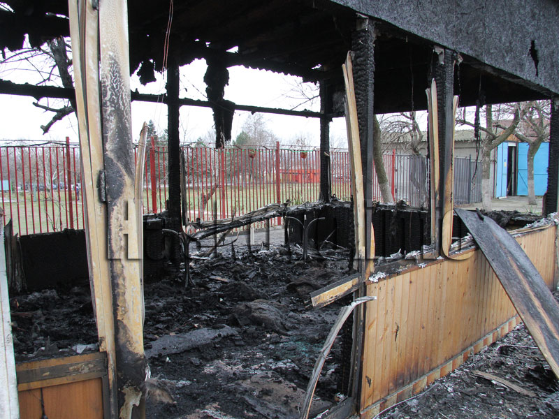 Пожарът Пожарът