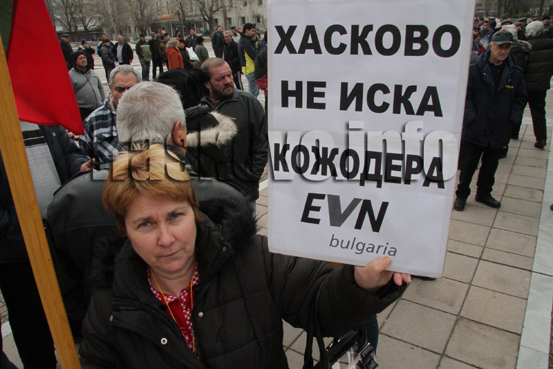 Протестът Протестът