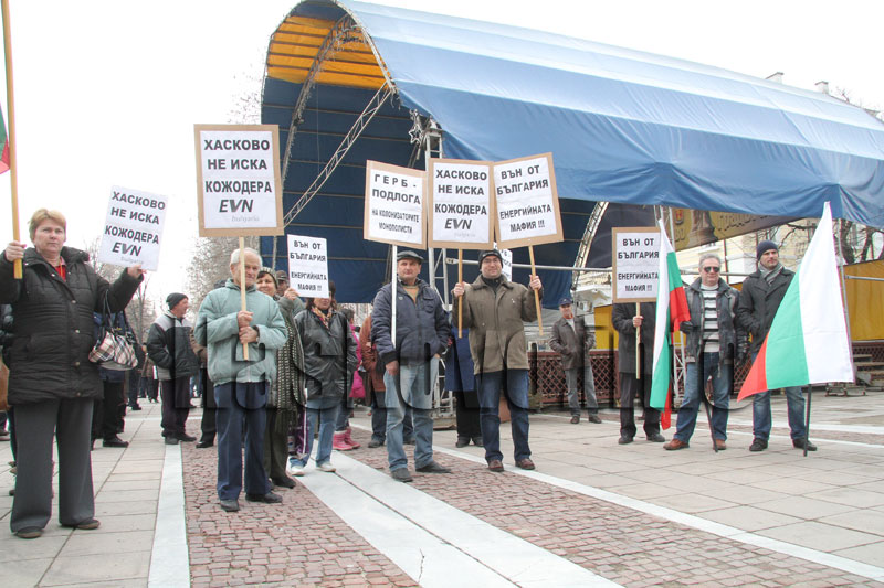 Протестът Протестът
