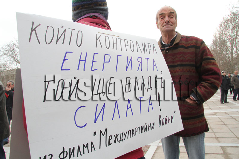 Протестът Протестът