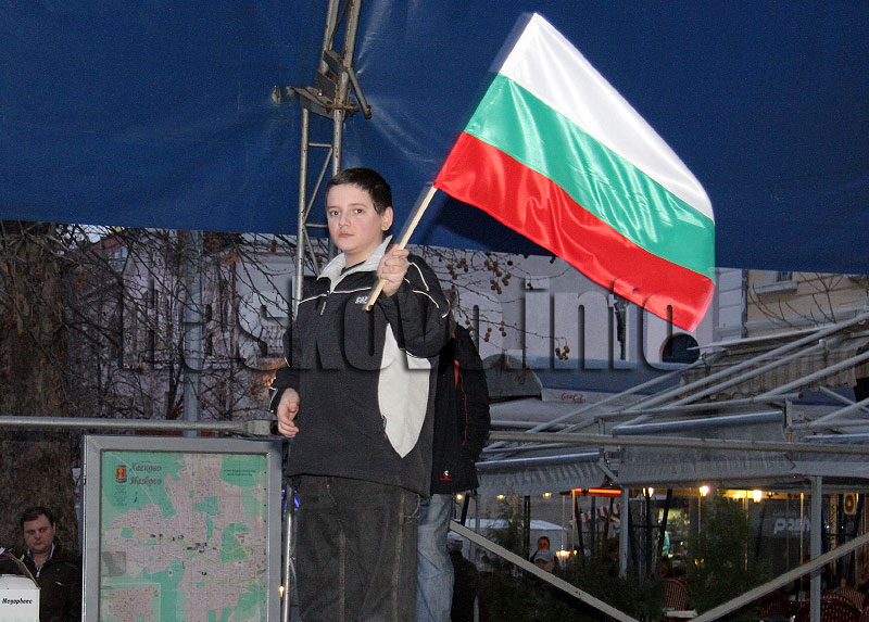 Протестът Протестът