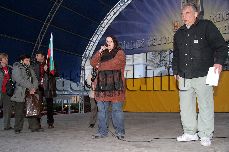 Протестът Протестът