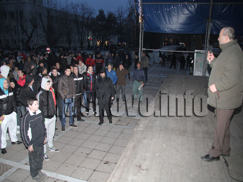 Протестът Протестът