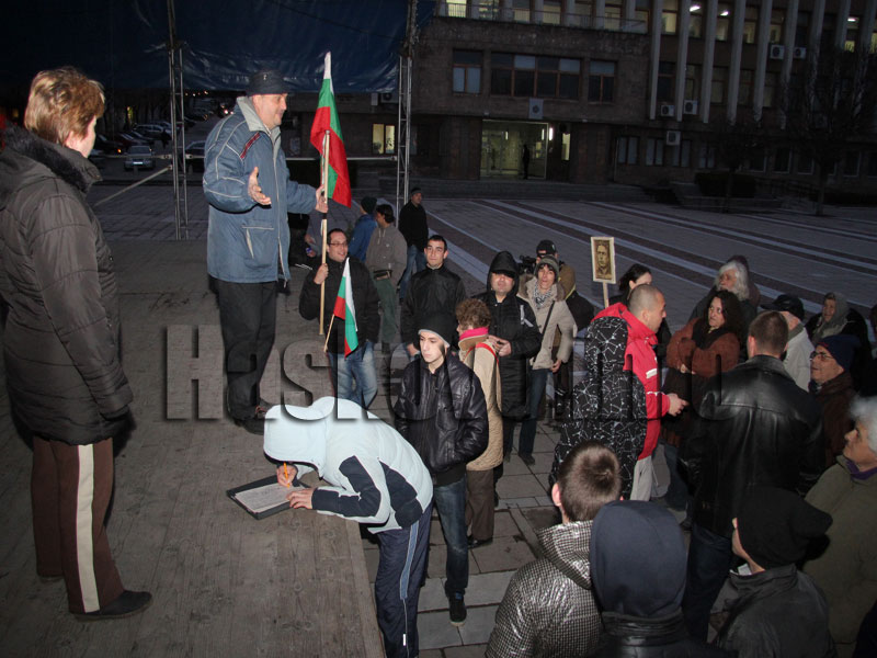 Протест