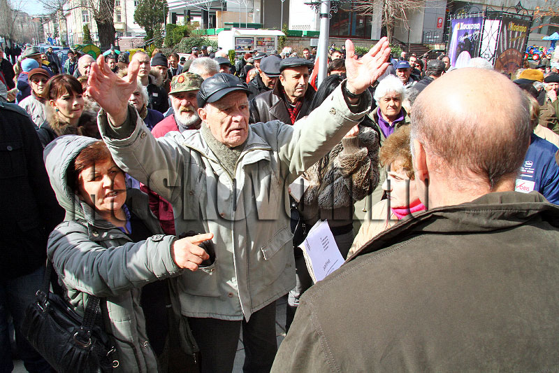 Протест Протест