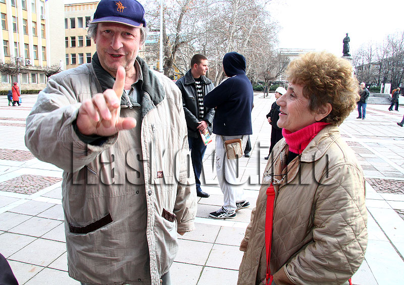 Протест Протест
