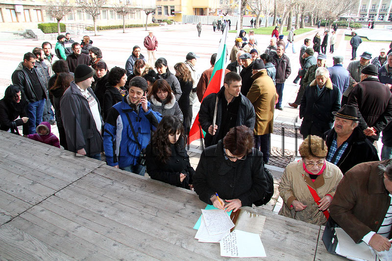 Протест Протест