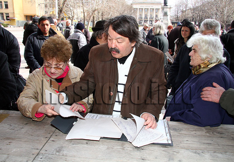 Протест Протест