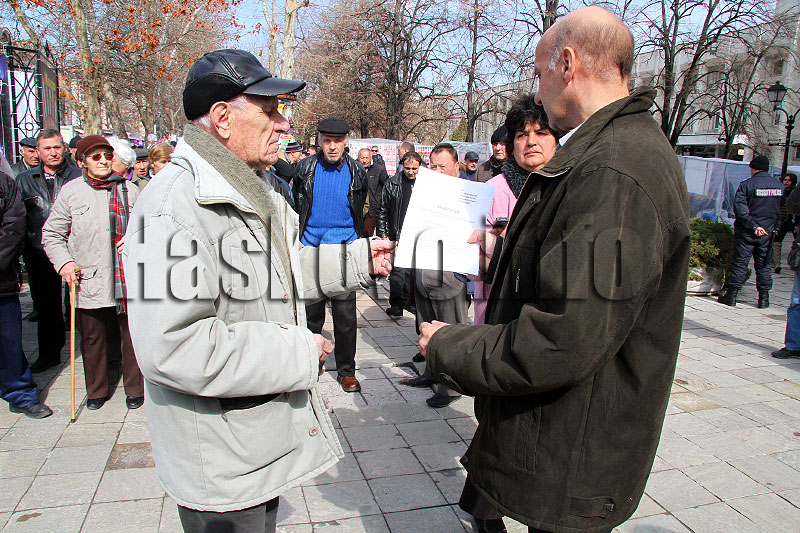 Протест Протест