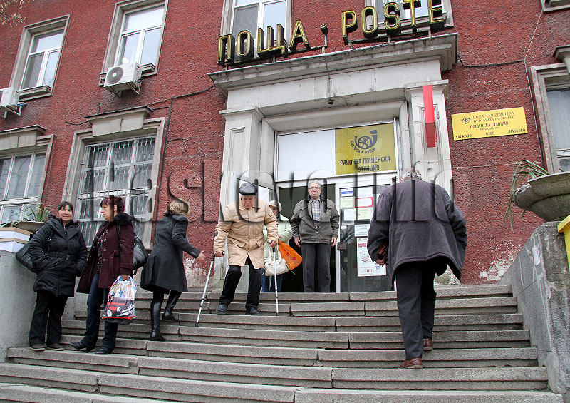 Сметки за ток Сметки за ток