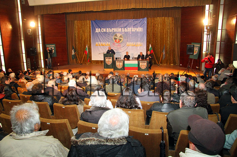 Атака Атака